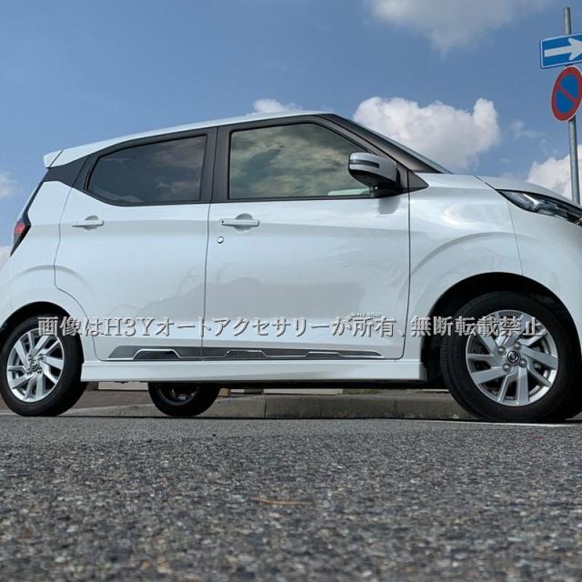 日産 デイズ DAYZ 三菱 eK ワゴン クロス スペース サイドドアガーニッシュ カスタム パーツ アクセサリー ND005_2