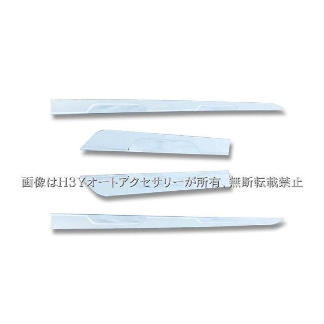 日産 デイズ DAYZ 三菱 eK ワゴン クロス スペース サイドドアガーニッシュ カスタム パーツ アクセサリー ND005_5