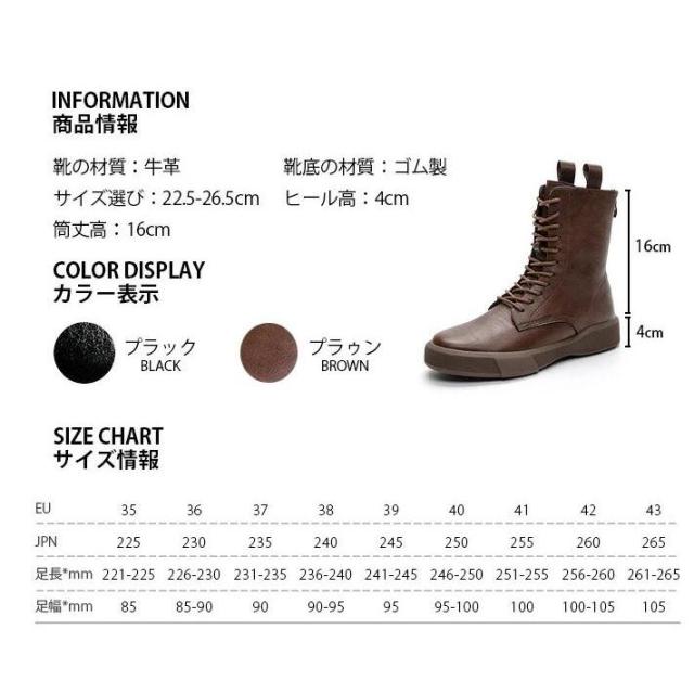 ブーツ レディース ショートブーツ 本革 裏起毛あり 牛革 袴 ミドルブーツ 柔らかい 疲れない 厚底 アンクルブーツ 軽量 幅広 つま先 広い_11