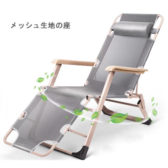 アウトドアチェア サマーベッド 折りたたみ リクライニング チェア ハイバック ベッド フルフラット イス 椅子 キャンプ アウトドア デッキチェア 庭園_1