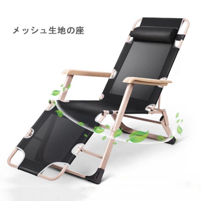 アウトドアチェア サマーベッド 折りたたみ リクライニング チェア ハイバック ベッド フルフラット イス 椅子 キャンプ アウトドア デッキチェア 庭園_2