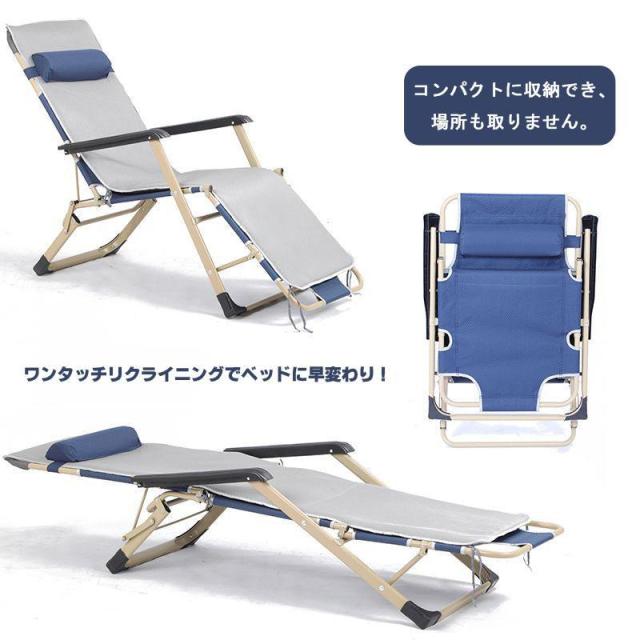 アウトドアチェア サマーベッド 折りたたみ リクライニング チェア ハイバック ベッド フルフラット イス 椅子 キャンプ アウトドア デッキチェア 庭園_4