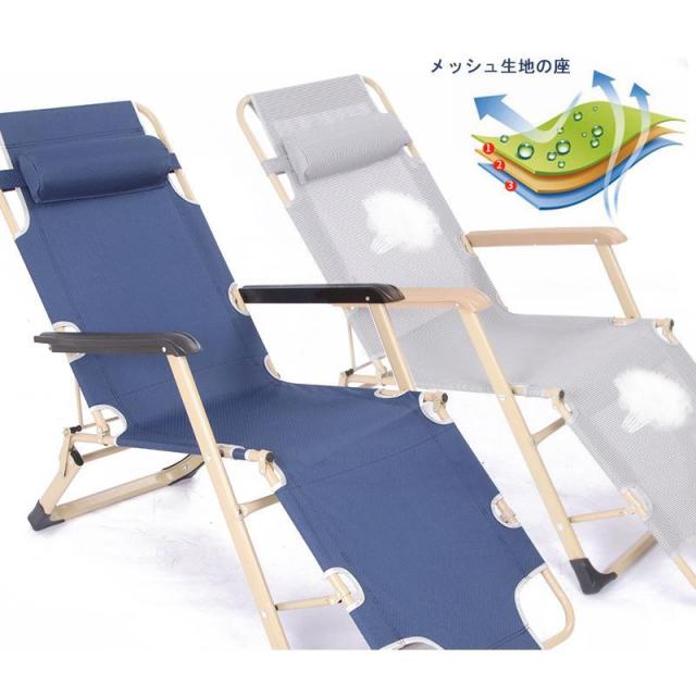 アウトドアチェア サマーベッド 折りたたみ リクライニング チェア ハイバック ベッド フルフラット イス 椅子 キャンプ アウトドア デッキチェア 庭園_6