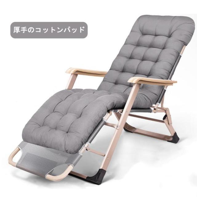 アウトドアチェア サマーベッド 折りたたみ リクライニング チェア ハイバック ベッド フルフラット イス 椅子 キャンプ アウトドア デッキチェア 庭園_7