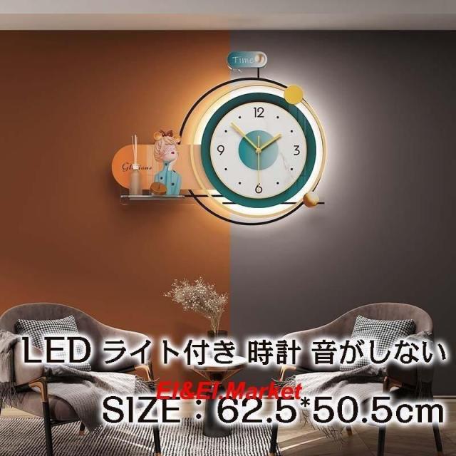 壁掛け時計 LED夜の光時計 壁掛け 時計 光る クロック 北欧風 ライト付き 光明 モダン 新築祝い ギフト 電池 スイープ 静か 音がしない おしゃれ