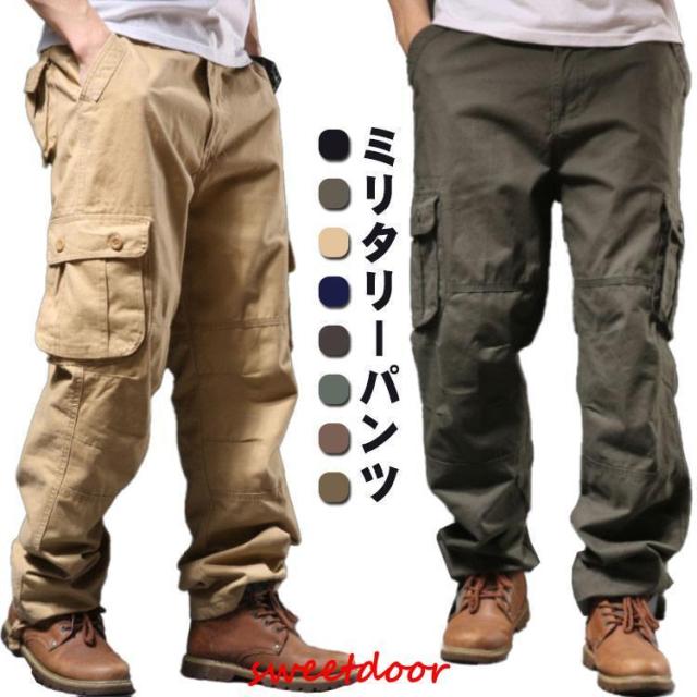 冬 メンズ 裏起毛 裏フリース ミリタリーパンツ ワークパンツ 作業着 ズボン ストレートパンツ 秋冬 大きいサイズ カーゴパンツ ボトムス 暖かい