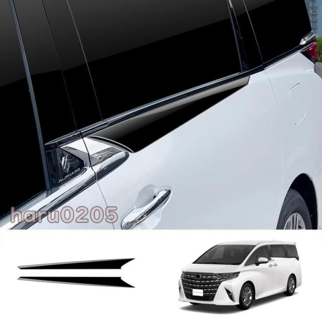 新型 アルファード40系 サイドガーニッシュ ヴェルファイア40系 ハイブリッド ALPHARD/VELLFIRE 40系 外装 パーツ アクセサリー ミドルドアガーニッシュ_3