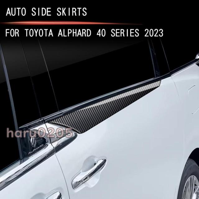 新型 アルファード40系 サイドガーニッシュ ヴェルファイア40系 ハイブリッド ALPHARD/VELLFIRE 40系 外装 パーツ アクセサリー ミドルドアガーニッシュ_4