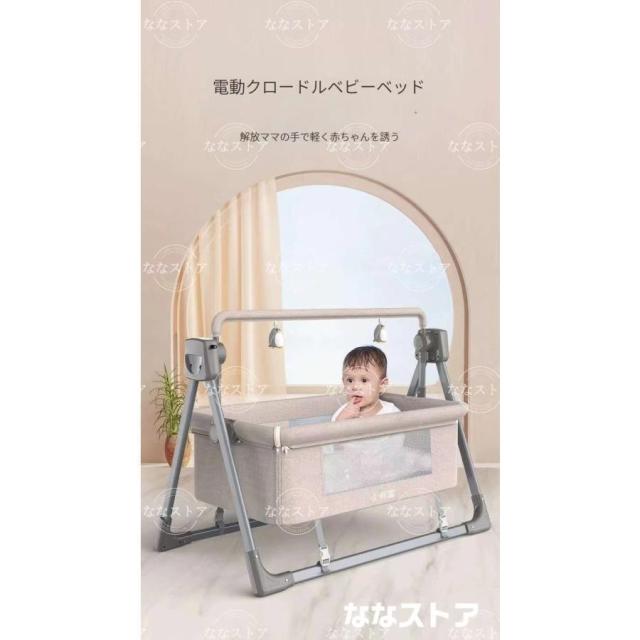 電動スイング 赤ちゃん ベビーベッド ベビーラック 電動バウンサー 5段階調整 自動ゆりかご オートスイング
