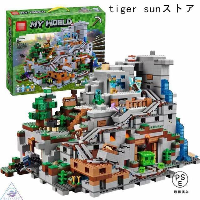 マインクラフト 山の洞窟 大人気ミニフィグ レゴ互換品 豪華セット マイクラ ブロック Minecraft ザ・マウンテン洞窟 クリスマス プレゼント レゴ互換