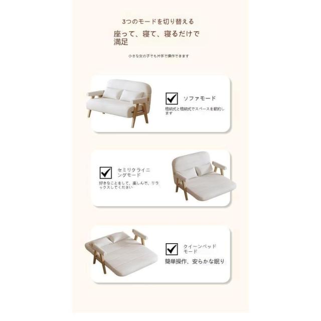 ソファーベッド ソファ ソファベッド 収納 折りたたみソファーベッド コンパクト ソファー 1人掛け 2人掛け リクライニングソファーベッド おしゃれ北欧 木脚_14