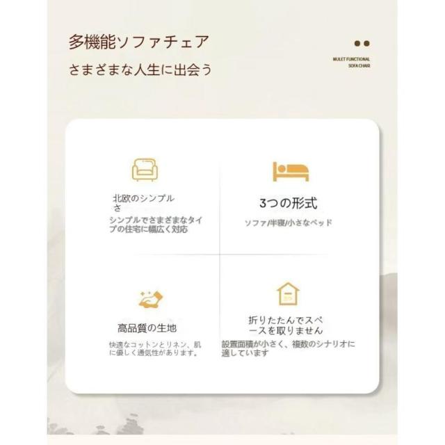ソファーベッド ソファ ソファベッド 収納 折りたたみソファーベッド コンパクト ソファー 1人掛け 2人掛け リクライニングソファーベッド おしゃれ北欧 木脚_15