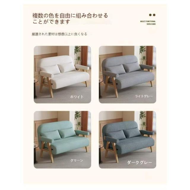 ソファーベッド ソファ ソファベッド 収納 折りたたみソファーベッド コンパクト ソファー 1人掛け 2人掛け リクライニングソファーベッド おしゃれ北欧 木脚_3