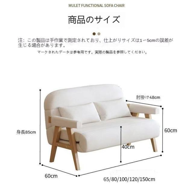 ソファーベッド ソファ ソファベッド 収納 折りたたみソファーベッド コンパクト ソファー 1人掛け 2人掛け リクライニングソファーベッド おしゃれ北欧 木脚_6