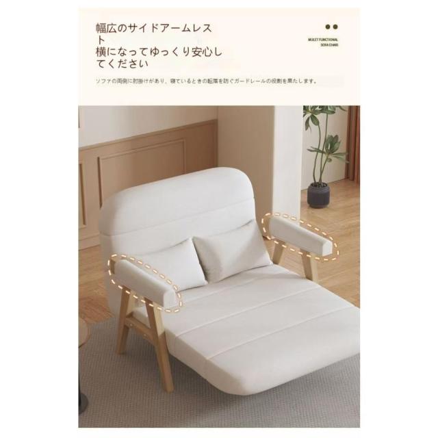 ソファーベッド ソファ ソファベッド 収納 折りたたみソファーベッド コンパクト ソファー 1人掛け 2人掛け リクライニングソファーベッド おしゃれ北欧 木脚_8