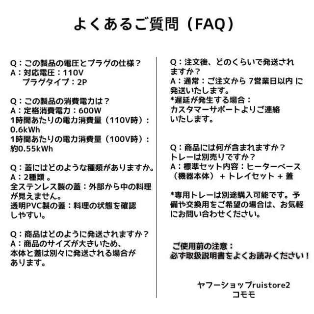 ビュッフェサーバー ビュッフェ ウォーマー 保温調理鍋 35-90°温度調整加熱 304ステンレス製 回転カバー 電気フードウォーマー バイキング 110v 業務用_15