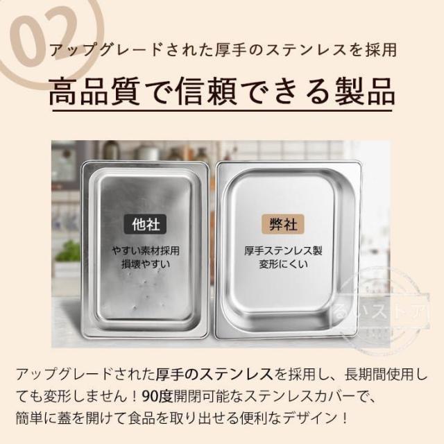 ビュッフェサーバー ビュッフェ ウォーマー 保温調理鍋 35-90°温度調整加熱 304ステンレス製 回転カバー 電気フードウォーマー バイキング 110v 業務用_2