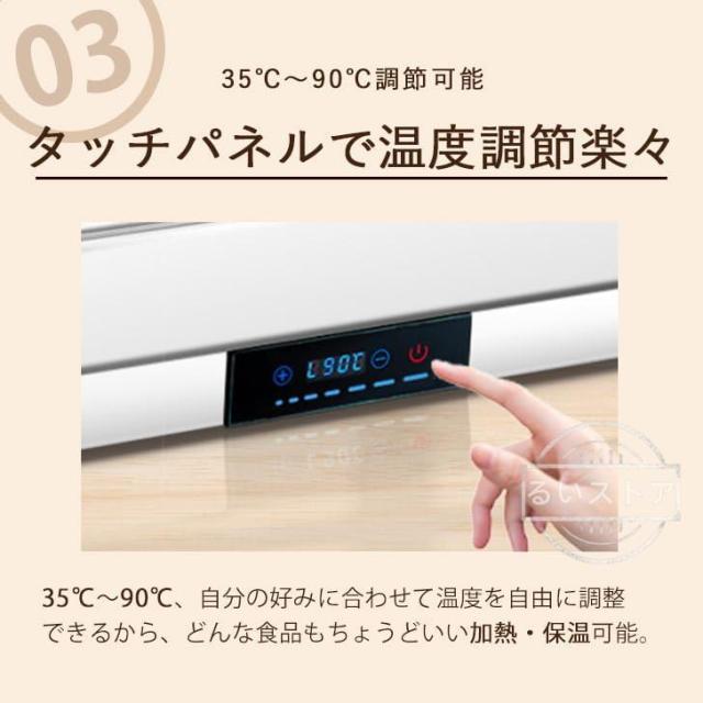 ビュッフェサーバー ビュッフェ ウォーマー 保温調理鍋 35-90°温度調整加熱 304ステンレス製 回転カバー 電気フードウォーマー バイキング 110v 業務用_3