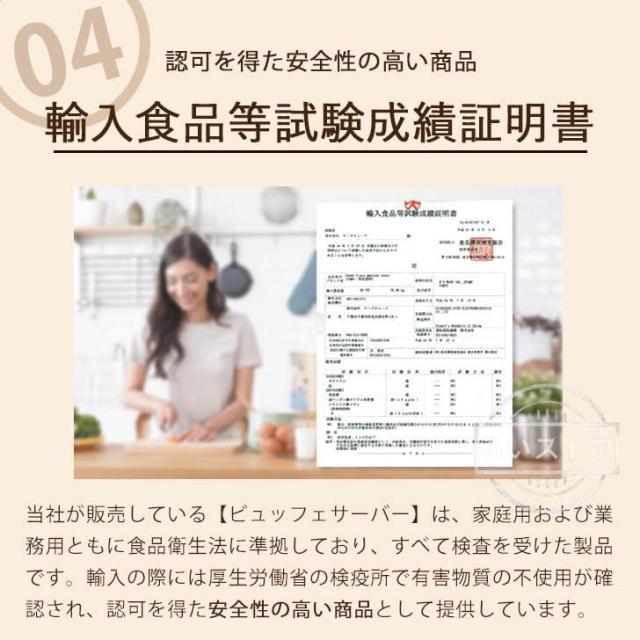 ビュッフェサーバー ビュッフェ ウォーマー 保温調理鍋 35-90°温度調整加熱 304ステンレス製 回転カバー 電気フードウォーマー バイキング 110v 業務用_4