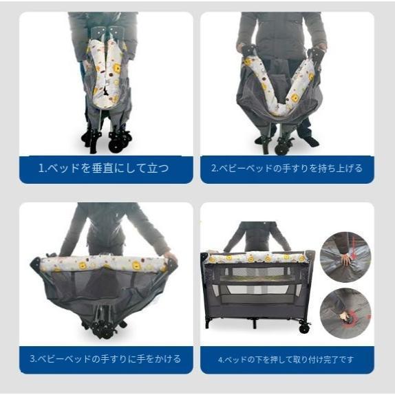 ベビーベッドベビーサークル折りたたみ添い寝ベッドプレイヤード高さ調整お昼寝マットキャリーバッグ付マットレス付キャスター付き多機能出産祝い_11