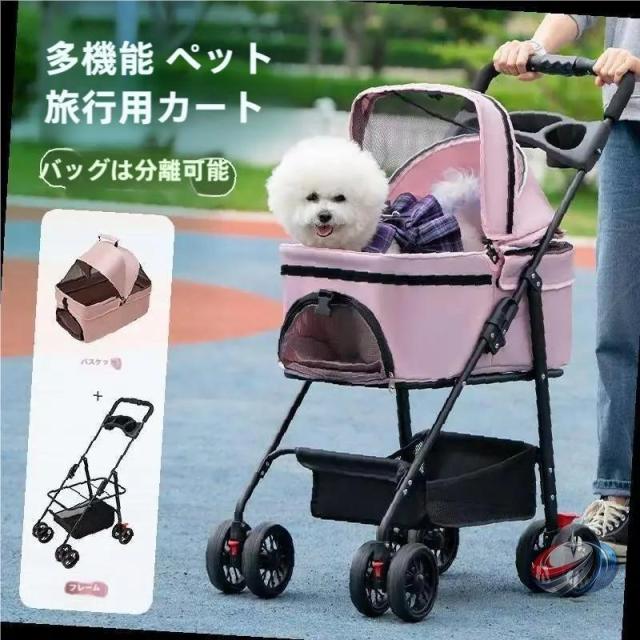 ペットカート分離型軽量折りたたみ犬用ベビーカー猫犬兼用小型犬多頭用取り外し可能多機能ペットバギー組み立て簡単お出かけ介護用前輪360°回転