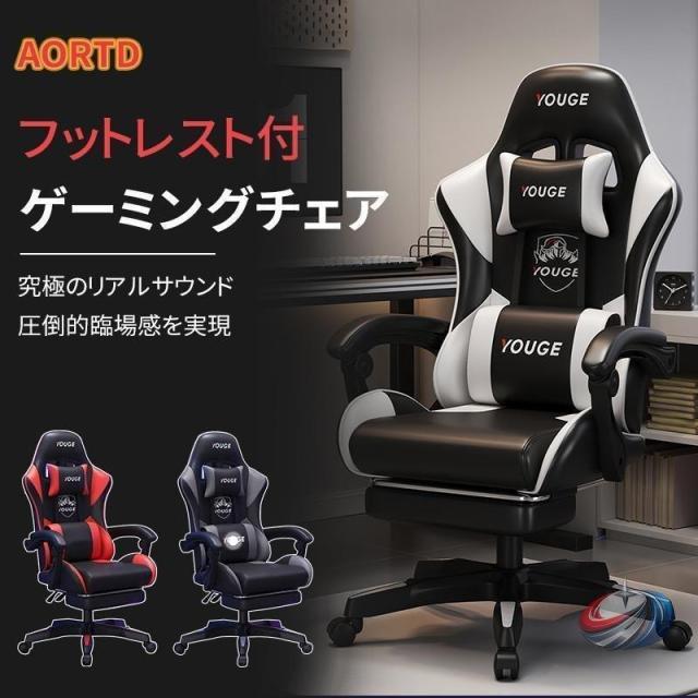 ゲーミングチェア 座椅子 白 安い おしゃれ フットレスト付き リクライニング デスクチェア  オフィスチェア ワークチェア パソコンチェア 二年保証_11