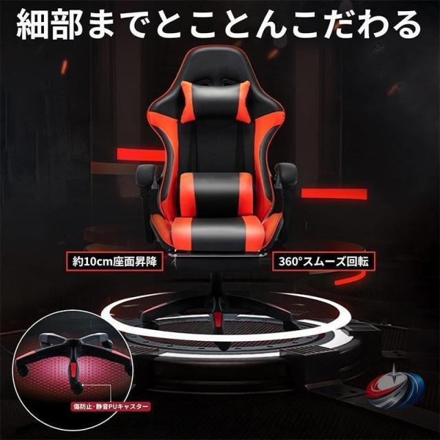 ゲーミングチェア 座椅子 白 安い おしゃれ フットレスト付き リクライニング デスクチェア  オフィスチェア ワークチェア パソコンチェア 二年保証_7