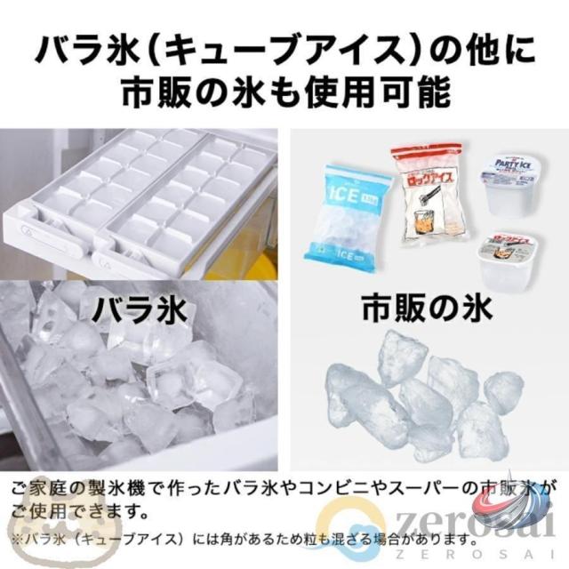 電動かき氷機かき氷機電動業務用バラ氷かき氷器電動かき氷器電気砕氷機大容量かき氷メーカーフラッペメーカー氷削器氷削機冷凍フルーツスイーツ氷_8