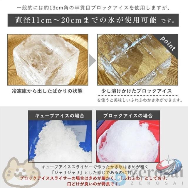 電動かき氷機かき氷機電動業務用バラ氷かき氷器電動かき氷器電気砕氷機大容量かき氷メーカーフラッペメーカー氷削器氷削機冷凍フルーツスイーツ氷_9