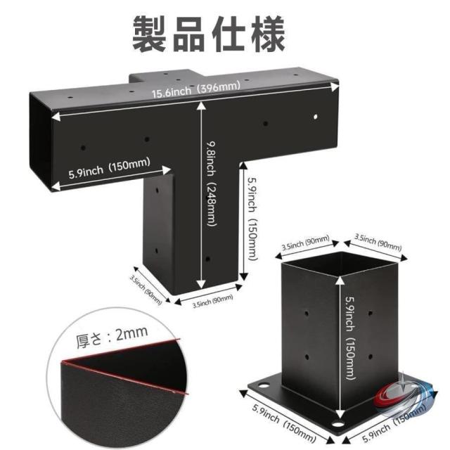 パーゴラ組立キット 3/4WAY直角コーナーブラケット  木工DIYポストベース ガゼボ/パティオパーゴラ/ログキャビン用 パーゴラブラケット 施工に便利_2