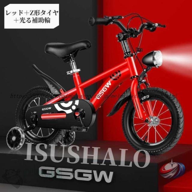 自転車子供チャリ子ども用自転車LEDライト付きキッズ男の子女の子光る補助輪付き12/14/16/18インチ小学生組み立て簡単サドル調整可kidsbicycle_10