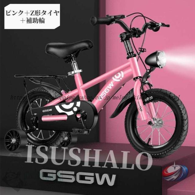 自転車子供チャリ子ども用自転車LEDライト付きキッズ男の子女の子光る補助輪付き12/14/16/18インチ小学生組み立て簡単サドル調整可kidsbicycle_11