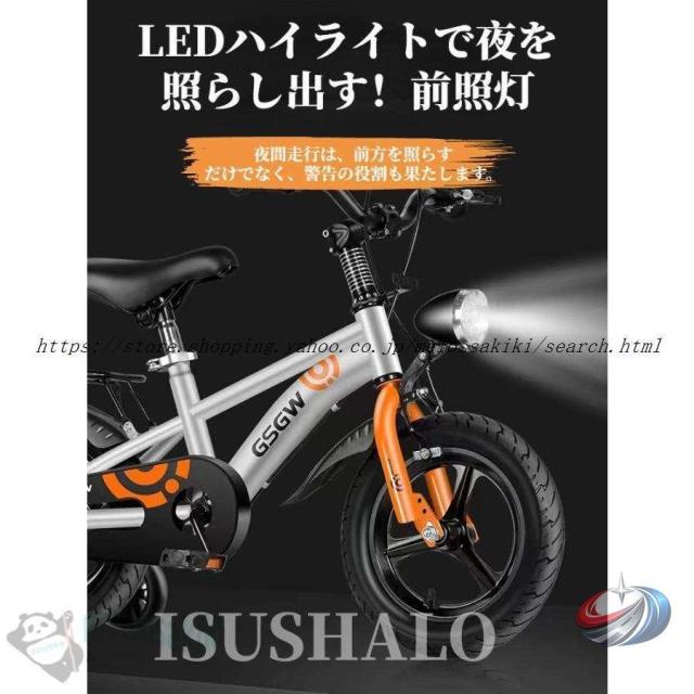 自転車子供チャリ子ども用自転車LEDライト付きキッズ男の子女の子光る補助輪付き12/14/16/18インチ小学生組み立て簡単サドル調整可kidsbicycle_2