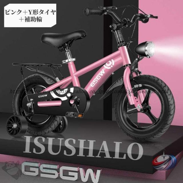 自転車子供チャリ子ども用自転車LEDライト付きキッズ男の子女の子光る補助輪付き12/14/16/18インチ小学生組み立て簡単サドル調整可kidsbicycle_5