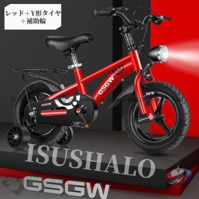自転車子供チャリ子ども用自転車LEDライト付きキッズ男の子女の子光る補助輪付き12/14/16/18インチ小学生組み立て簡単サドル調整可kidsbicycle_7