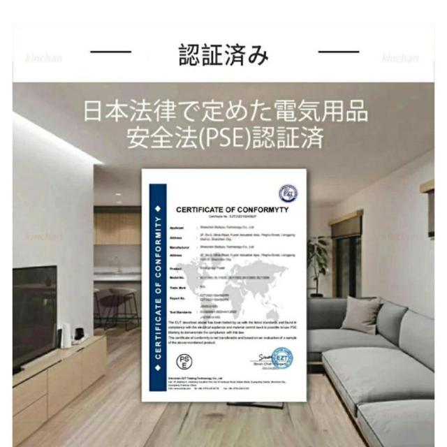 シーリングファン シーリングファンライト 照明 ライト 調光調色 ファン付き照明 寝室 照明器具 天井照明 扇風機 APP対応 静音 節電 省エネ 五年間保証付き_15