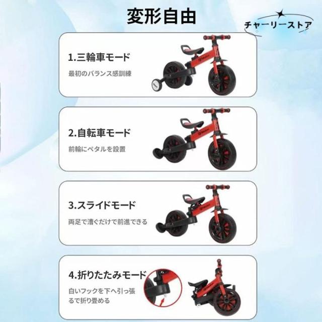 三輪車 2-6歳子供用 5in1キッズバイク バランスバイク 1歳 2歳 折りたたみ 自転車 高さ調整可能 へんしんバイク 子供自転車 ベビーバイク 持ち運び便利_1