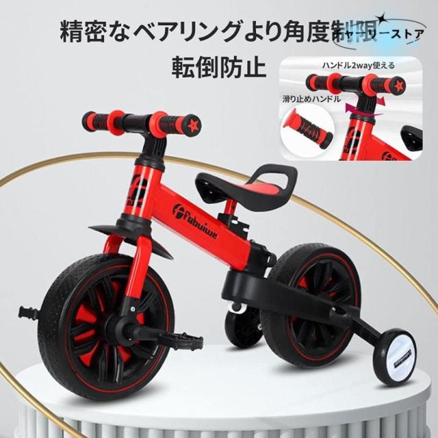三輪車 2-6歳子供用 5in1キッズバイク バランスバイク 1歳 2歳 折りたたみ 自転車 高さ調整可能 へんしんバイク 子供自転車 ベビーバイク 持ち運び便利_2