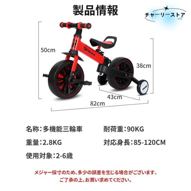 三輪車 2-6歳子供用 5in1キッズバイク バランスバイク 1歳 2歳 折りたたみ 自転車 高さ調整可能 へんしんバイク 子供自転車 ベビーバイク 持ち運び便利_4
