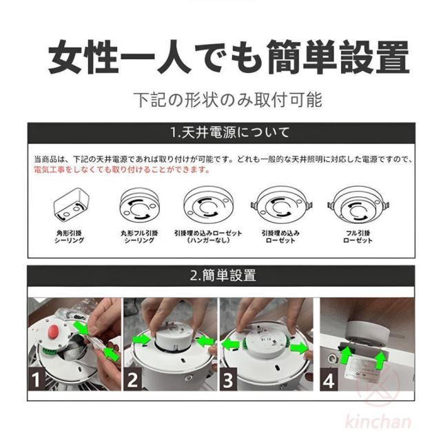 シーリングファン シーリングファンライト 6畳 8畳 10畳 12畳 調光調色 おしゃれ 北欧 ファン付き照明 照明器具 天井 扇風機 サーキュレーター リビング_13