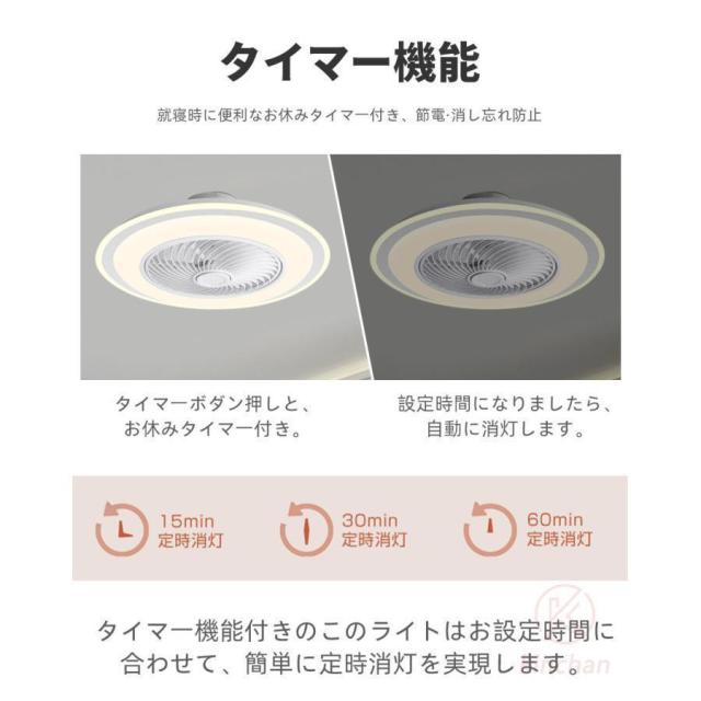 シーリングファン シーリングファンライト 6畳 8畳 10畳 12畳 調光調色 おしゃれ 北欧 ファン付き照明 照明器具 天井 扇風機 サーキュレーター リビング_6