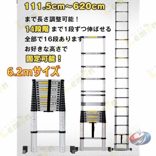 伸縮はしご アルミ製 1.4m-7.2m  コンパクト 調節可能 多段階収納 持ち運び 省スペース ハシゴ 梯子 軽量 屋外用_10