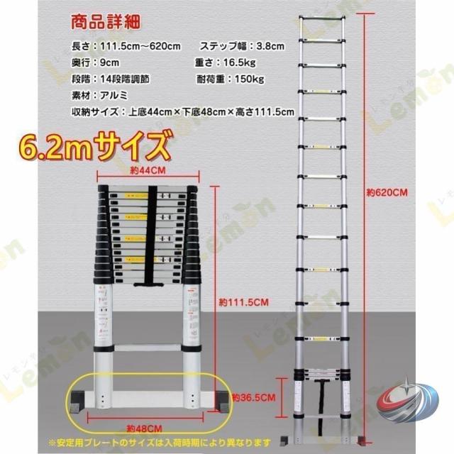 伸縮はしご アルミ製 1.4m-7.2m  コンパクト 調節可能 多段階収納 持ち運び 省スペース ハシゴ 梯子 軽量 屋外用_11