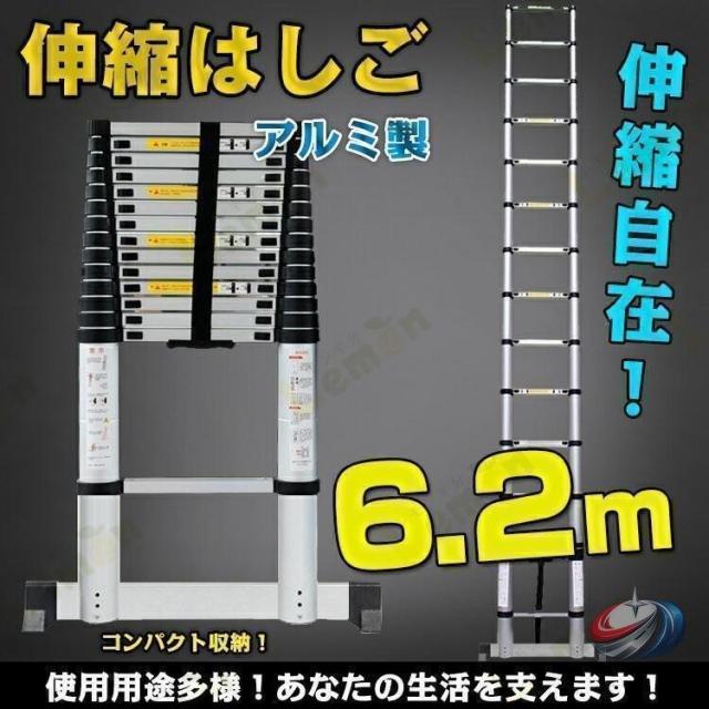 伸縮はしご アルミ製 1.4m-7.2m  コンパクト 調節可能 多段階収納 持ち運び 省スペース ハシゴ 梯子 軽量 屋外用_12