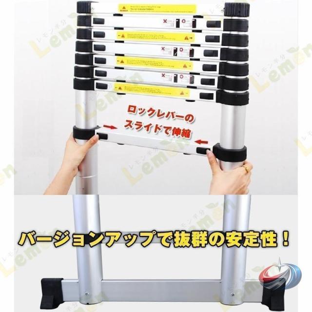 伸縮はしご アルミ製 1.4m-7.2m  コンパクト 調節可能 多段階収納 持ち運び 省スペース ハシゴ 梯子 軽量 屋外用_3