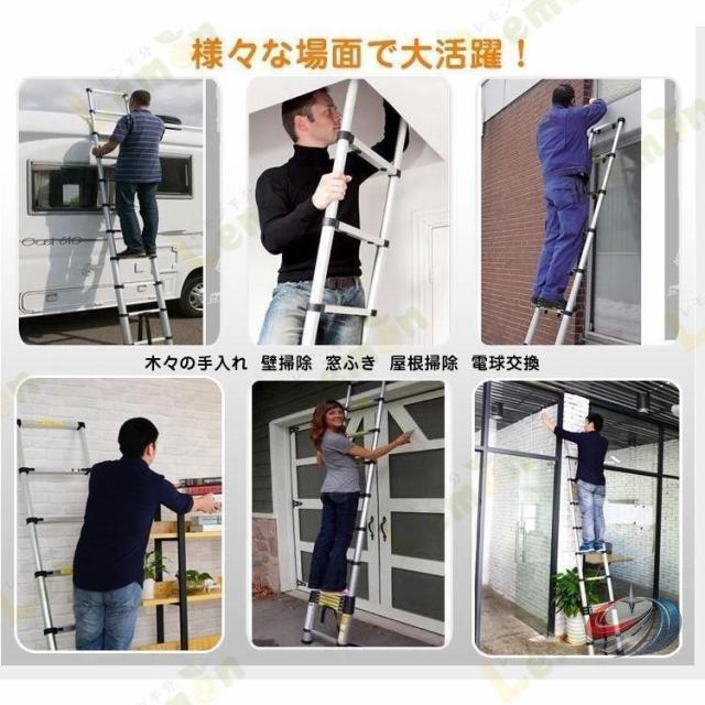 伸縮はしご アルミ製 1.4m-7.2m  コンパクト 調節可能 多段階収納 持ち運び 省スペース ハシゴ 梯子 軽量 屋外用_4