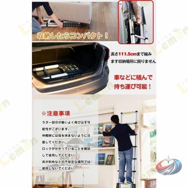 伸縮はしご アルミ製 1.4m-7.2m  コンパクト 調節可能 多段階収納 持ち運び 省スペース ハシゴ 梯子 軽量 屋外用_5