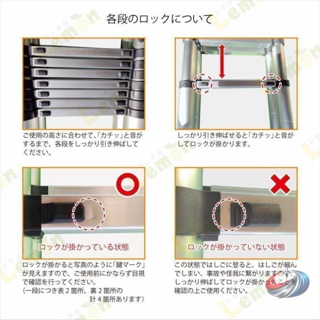 伸縮はしご アルミ製 1.4m-7.2m  コンパクト 調節可能 多段階収納 持ち運び 省スペース ハシゴ 梯子 軽量 屋外用_6