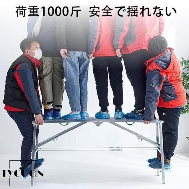 折りたたみ足場台 洗車台 脚立 洗車 作業台 踏み台 軽量脚立 立ち馬 伸縮 折りたたみ 踏み台 3段高さ調節可能 脚立台 スチール ステップ台 耐荷重150/200kg 折り_5