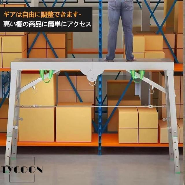 折りたたみ足場台 洗車台 脚立 洗車 作業台 踏み台 軽量脚立 立ち馬 伸縮 折りたたみ 踏み台 3段高さ調節可能 脚立台 スチール ステップ台 耐荷重150/200kg 折り_7